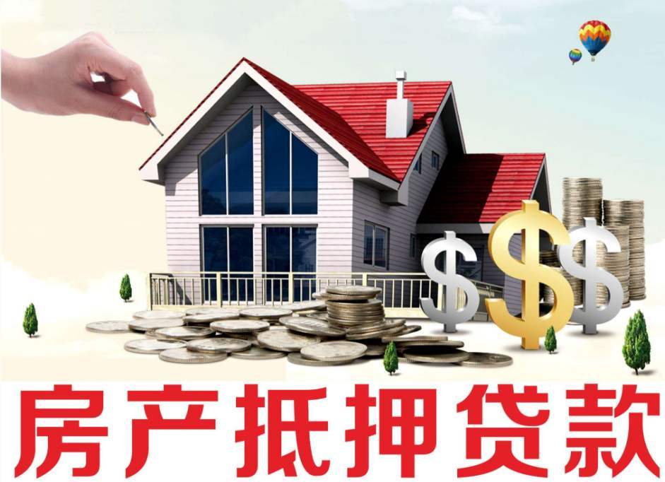 北京小额借钱